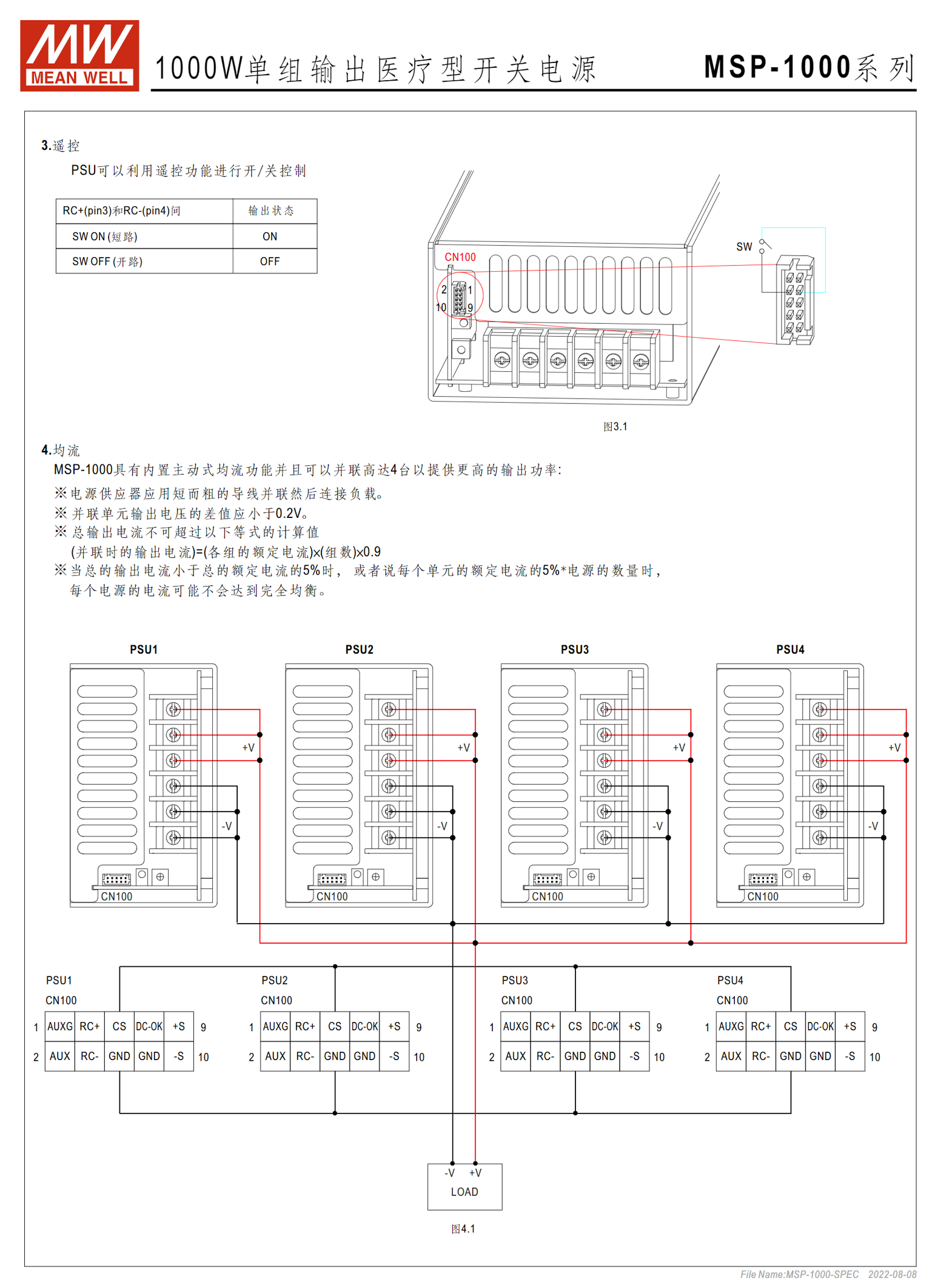 MSP-1000-12、MSP-1000-15、MSP-1000-24、MSP-1000-48