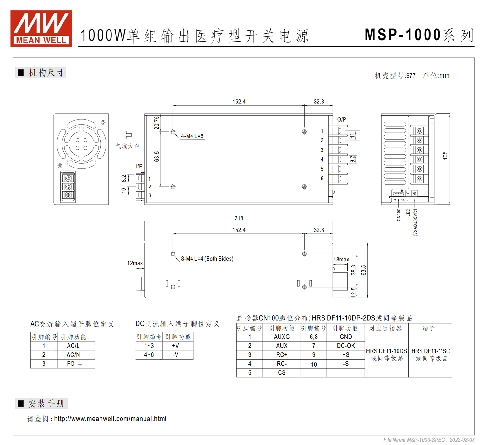 MSP-1000-12、MSP-1000-15、MSP-1000-24、MSP-1000-48