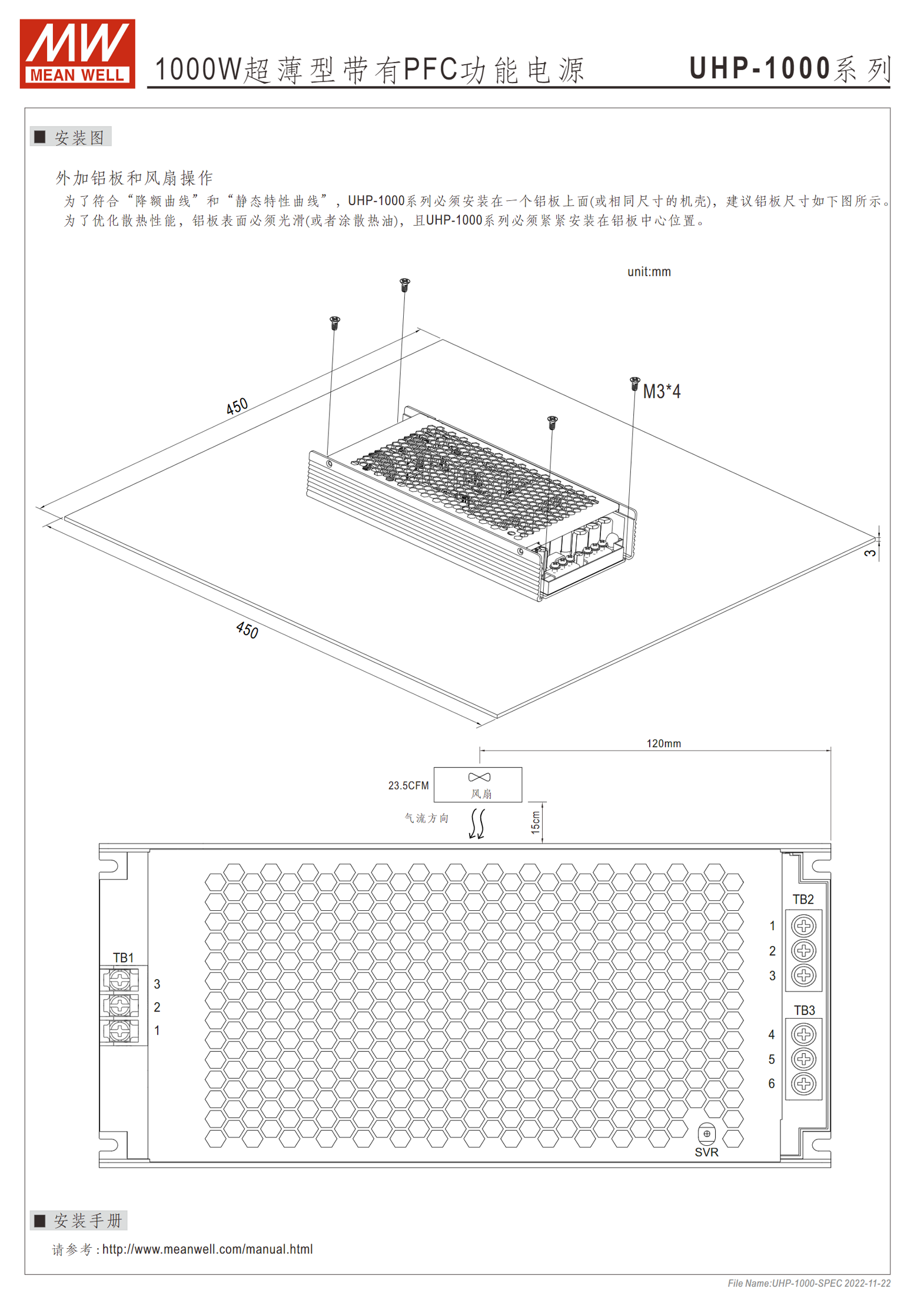 UHP-1000-12、UHP-1000-24、UHP-1000-36、UHP-1000-48