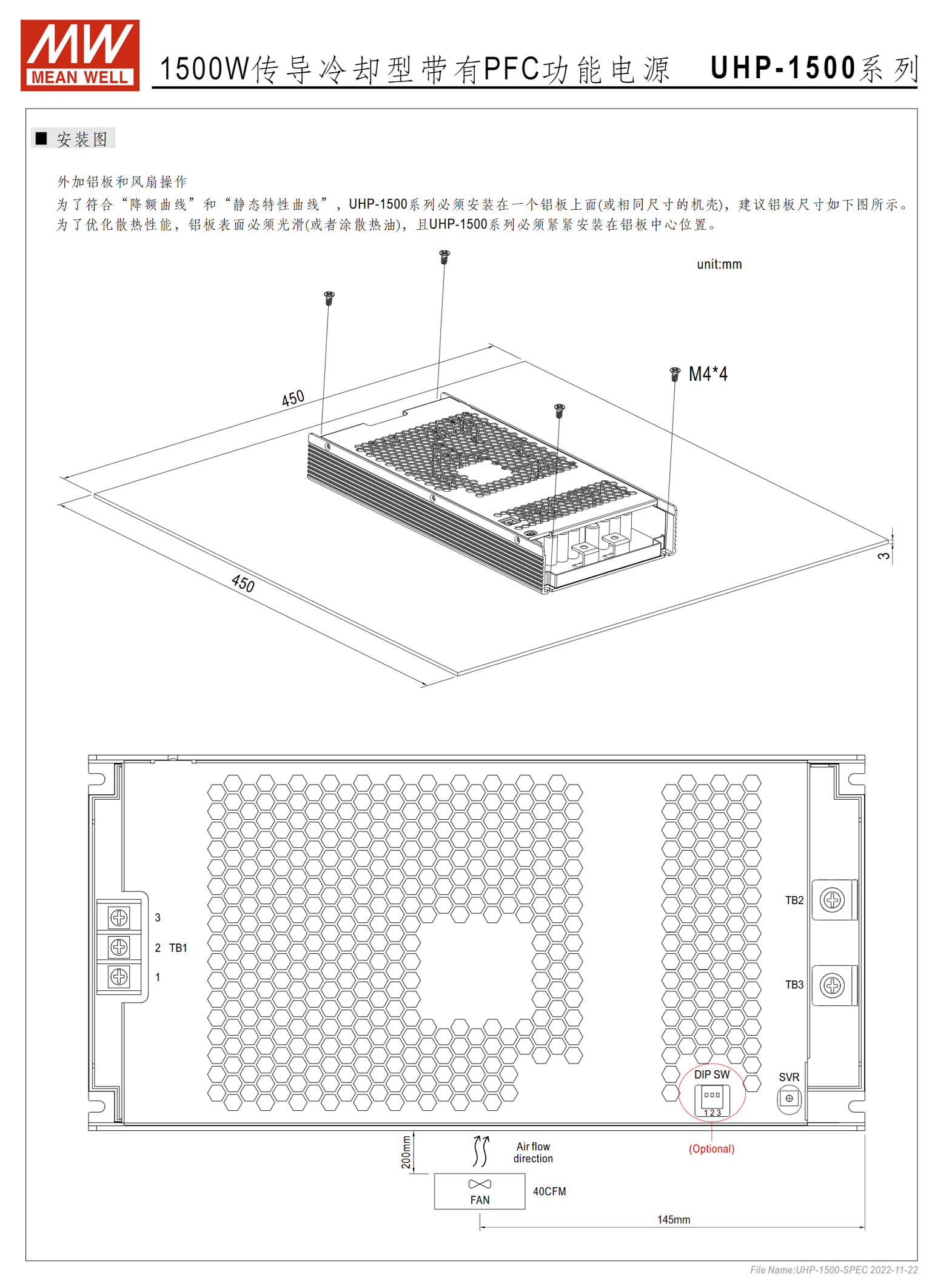 UHP-1500-24、UHP-1500-48、UHP-1500-380E、UHP-1500-115-HV、UHP-1500-230-HV、UHP-1500-380-HV