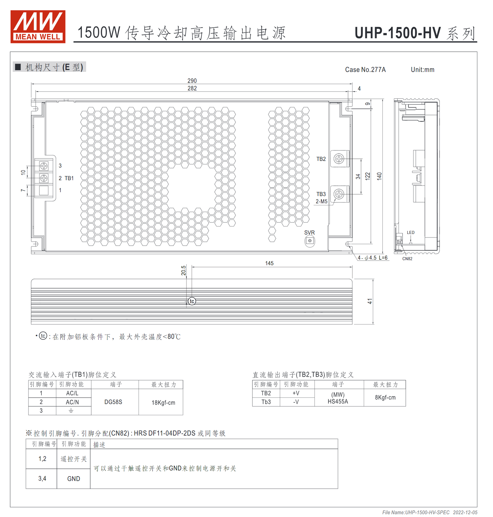 UHP-1500-24、UHP-1500-48、UHP-1500-380E、UHP-1500-115-HV、UHP-1500-230-HV、UHP-1500-380-HV