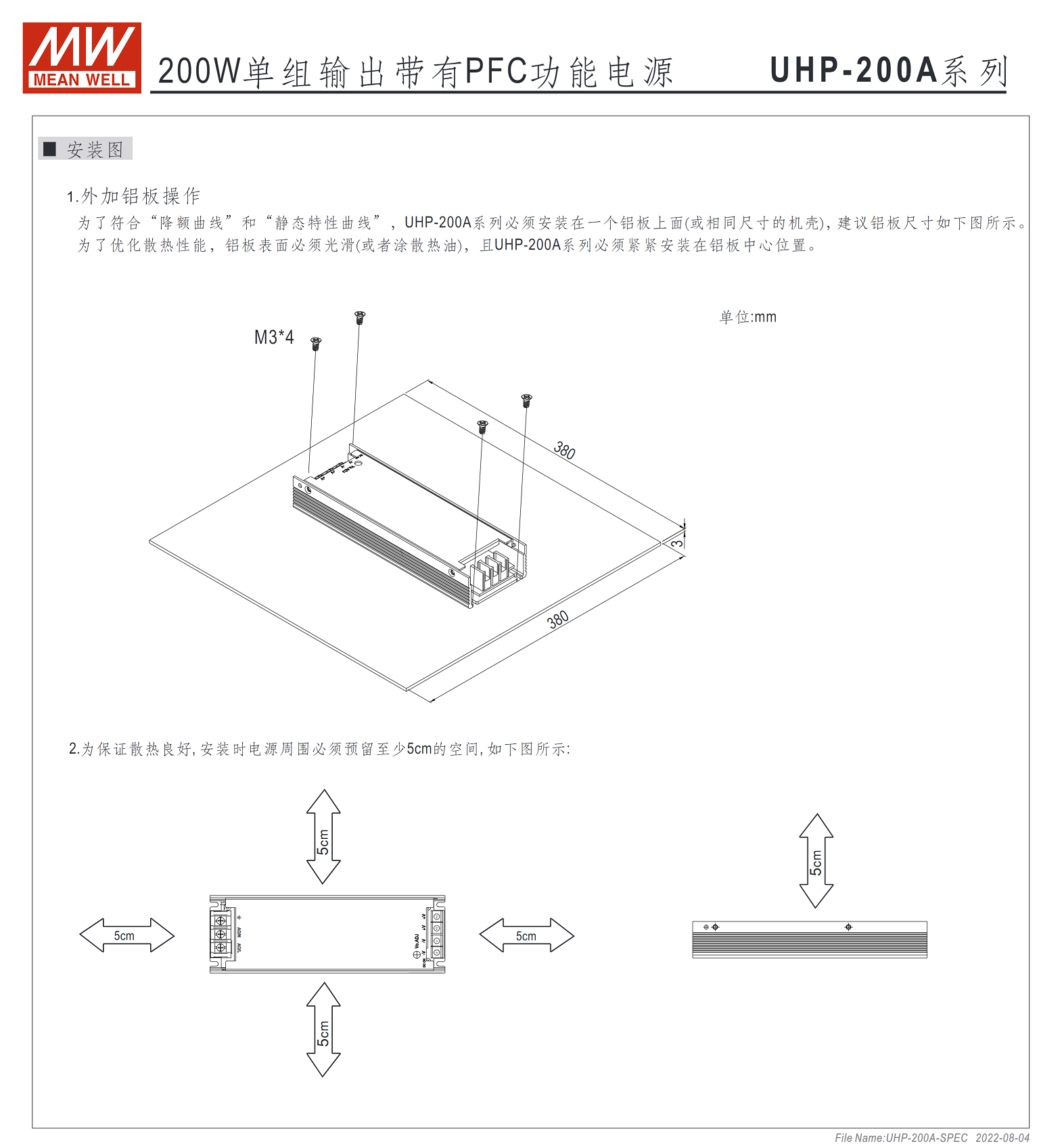 UHP-200A-4.2、UHP-200A-4.5、UHP-200A-5