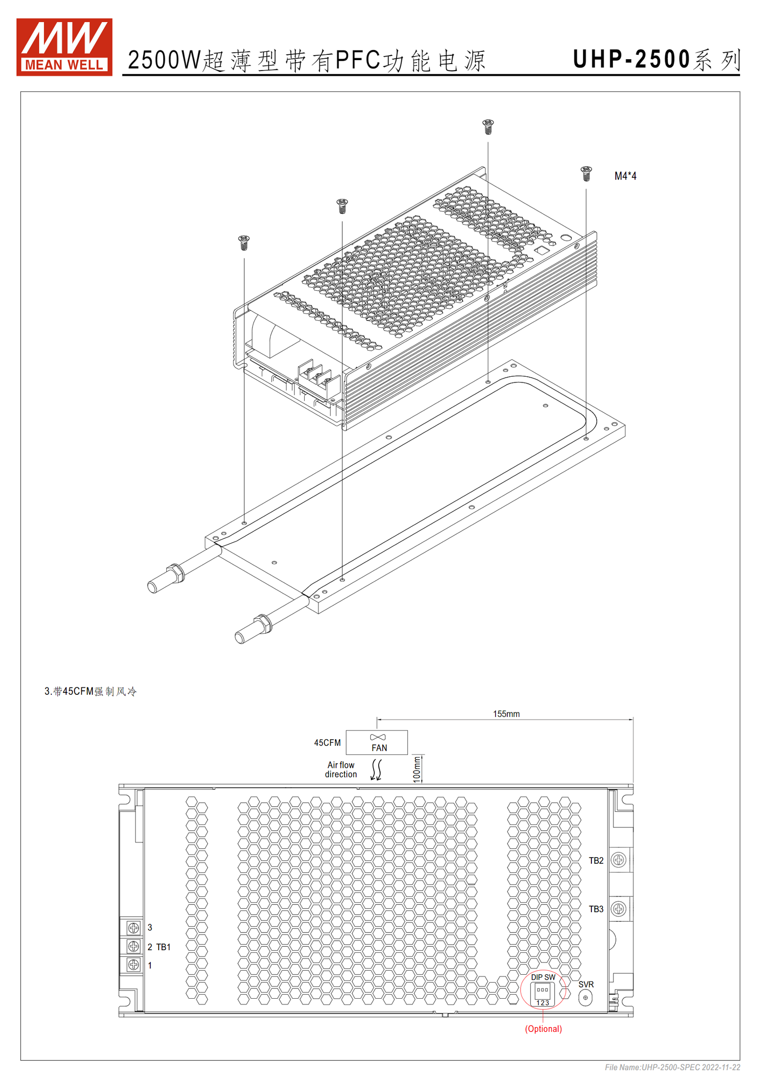 UHP-2500-24、UHP-2500-36、UHP-2500-48