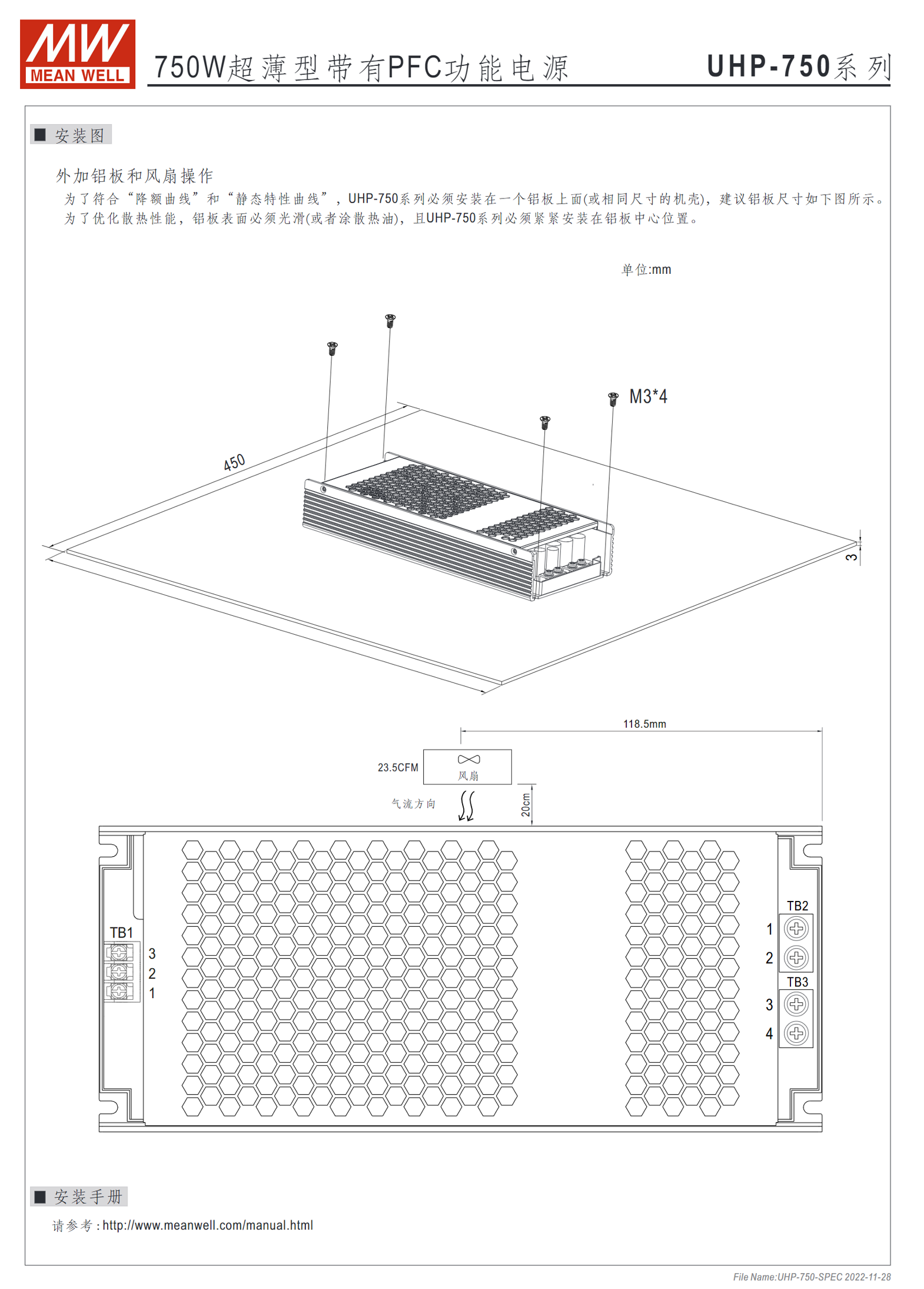 UHP-750-12、UHP-750-24、UHP-750-36、UHP-750-48